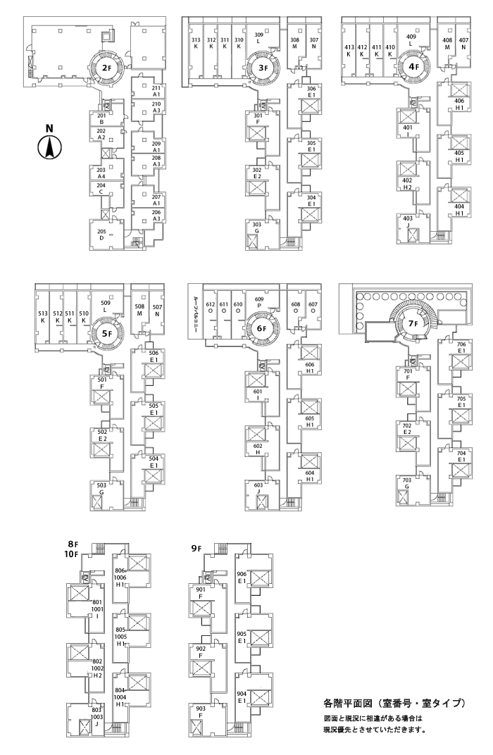 各階平面図